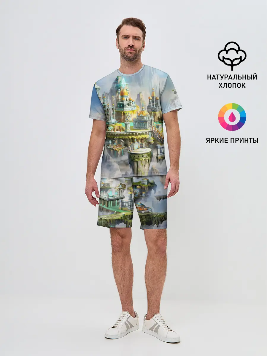 Мужской костюм с шортами / Город в небе