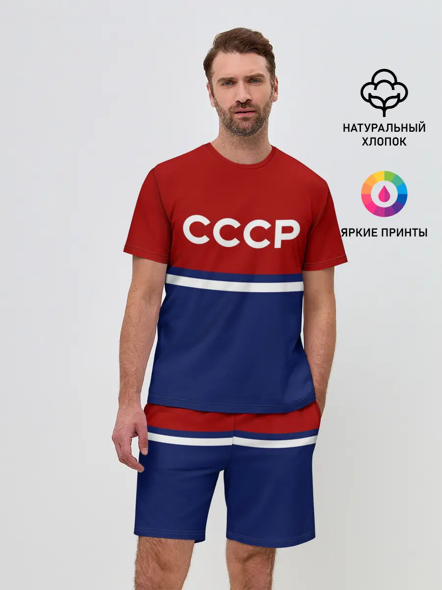 Мужской костюм с шортами / СССР