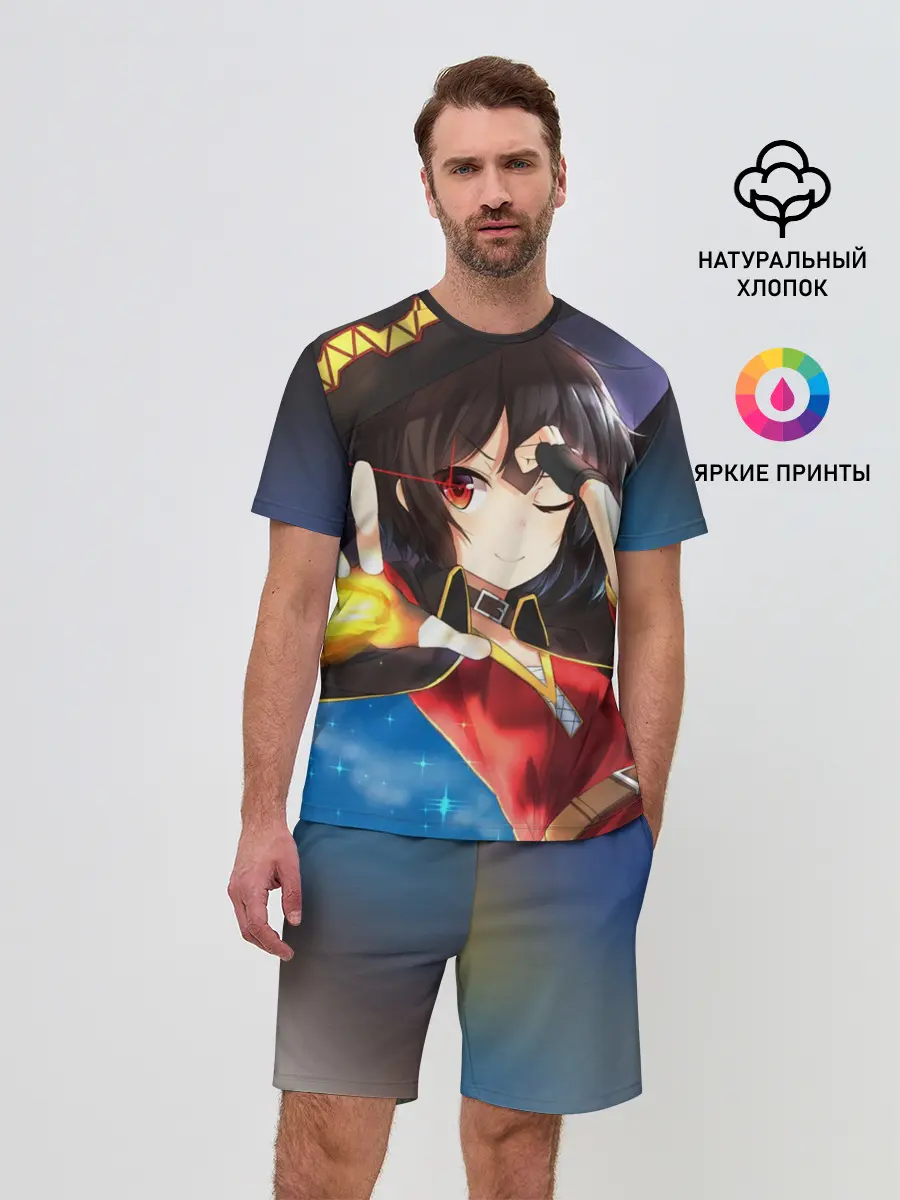 Мужской костюм с шортами / Megumin луч из руки