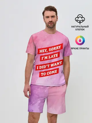 Мужской костюм с шортами / sorry im late 3d