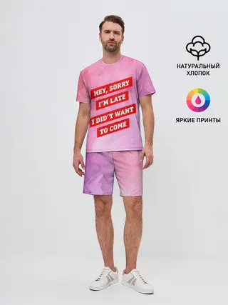 Мужской костюм с шортами / sorry im late 3d