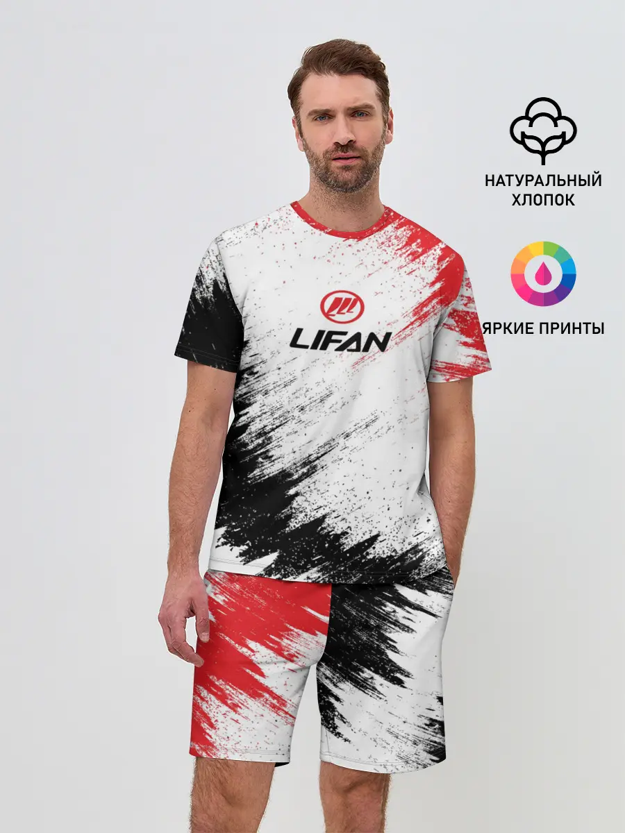 Мужской костюм с шортами / LIFAN