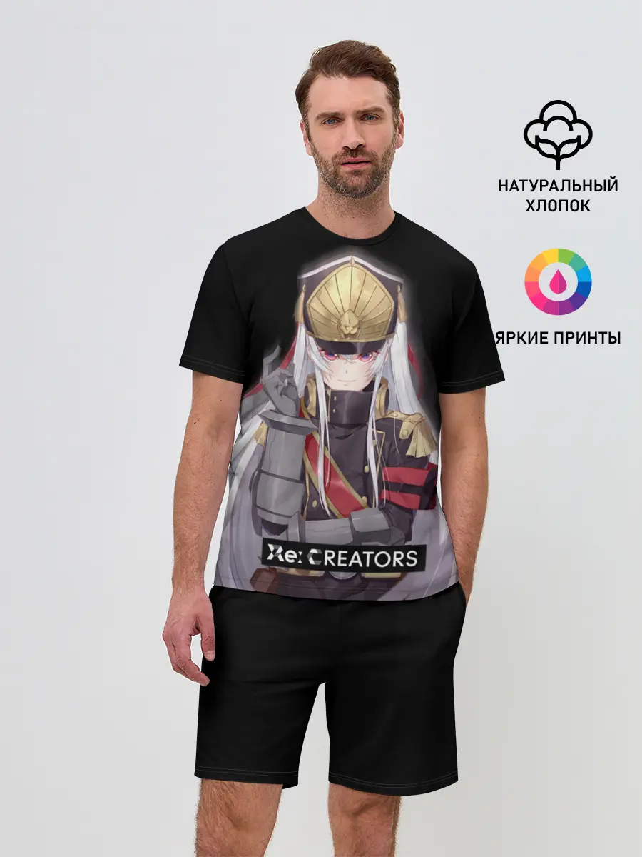 Мужской костюм с шортами / Re:Creators 3