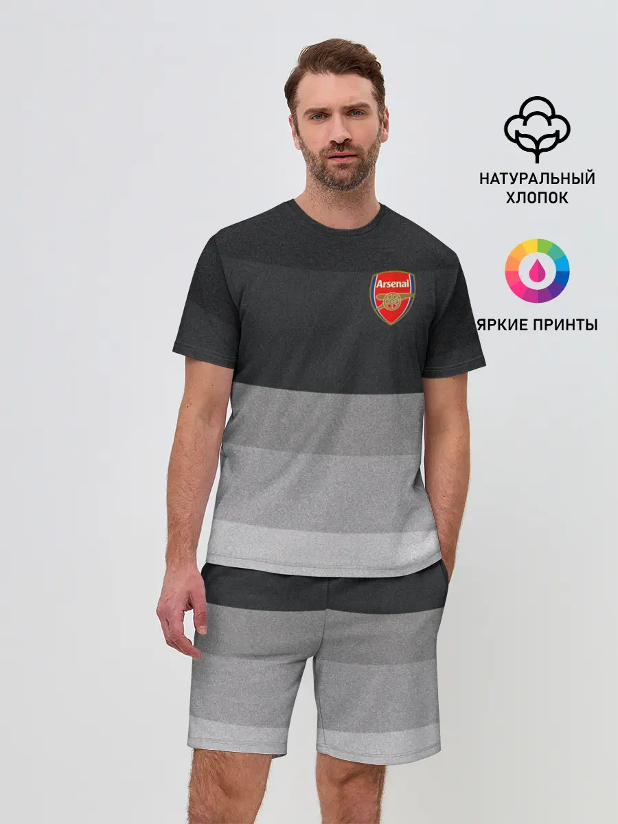 Мужской костюм с шортами / Арсенал