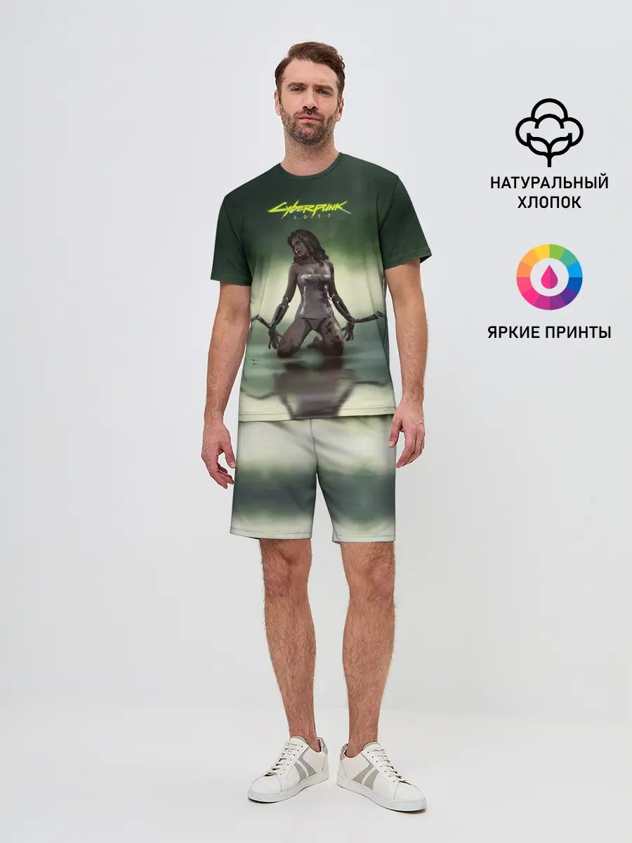 Мужской костюм с шортами / Cyberpunk2077