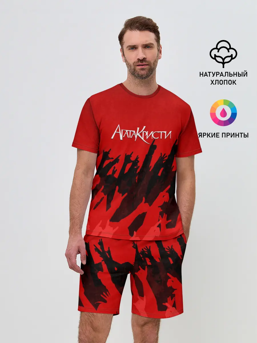 Мужской костюм с шортами / Агата Кристи