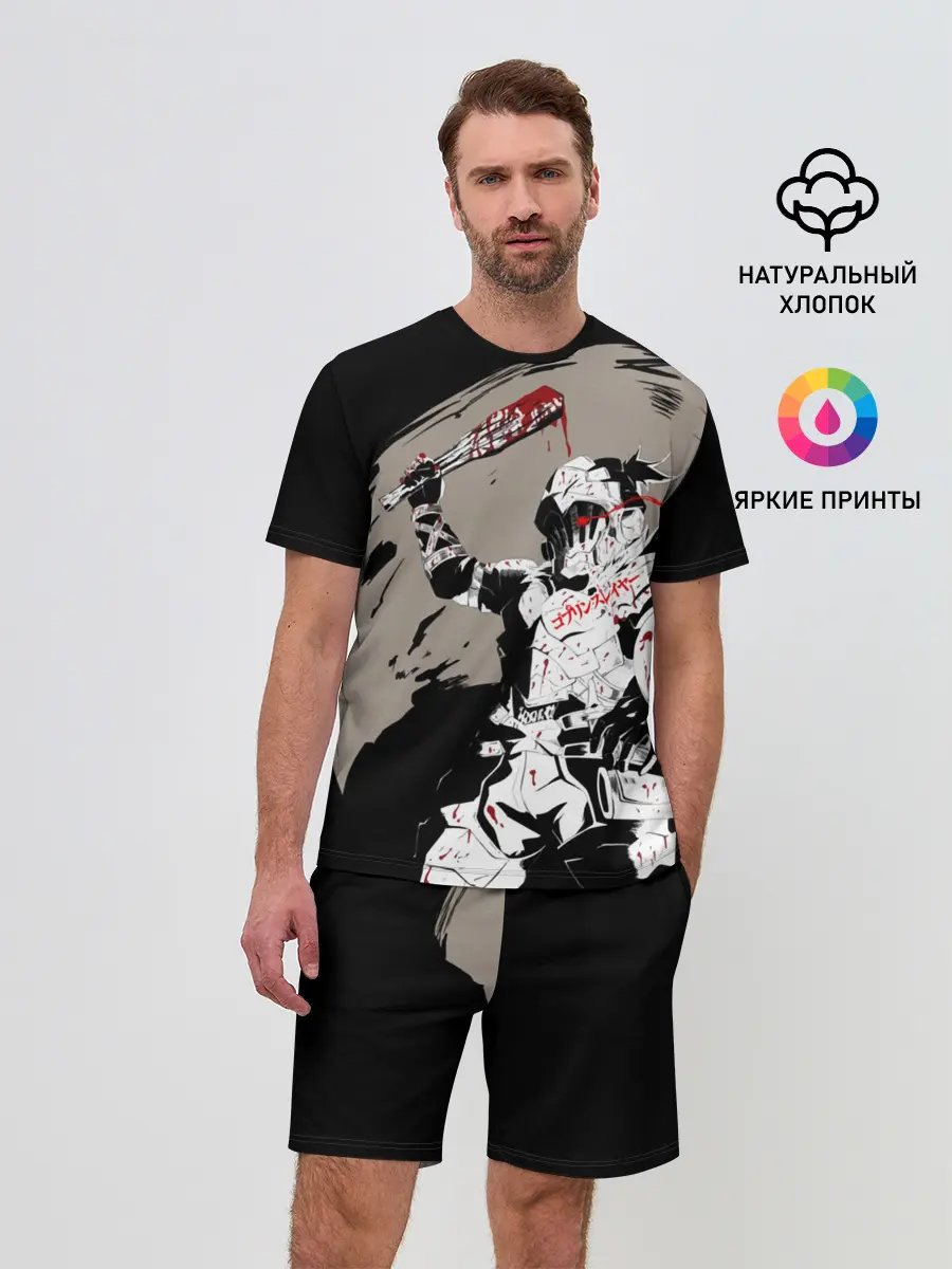 Мужской костюм с шортами / Goblin Slayer killer