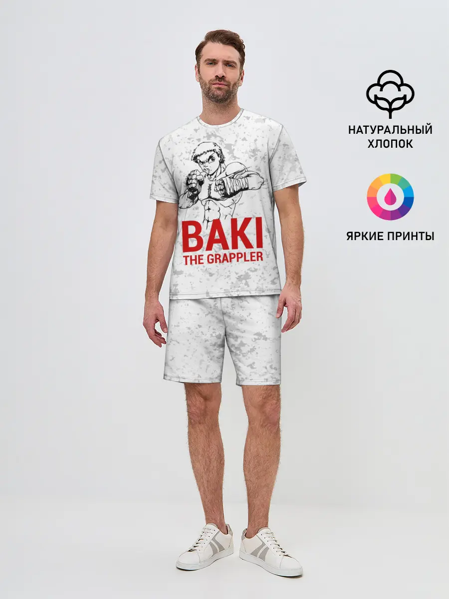 Мужской костюм с шортами / Baki the Grappler