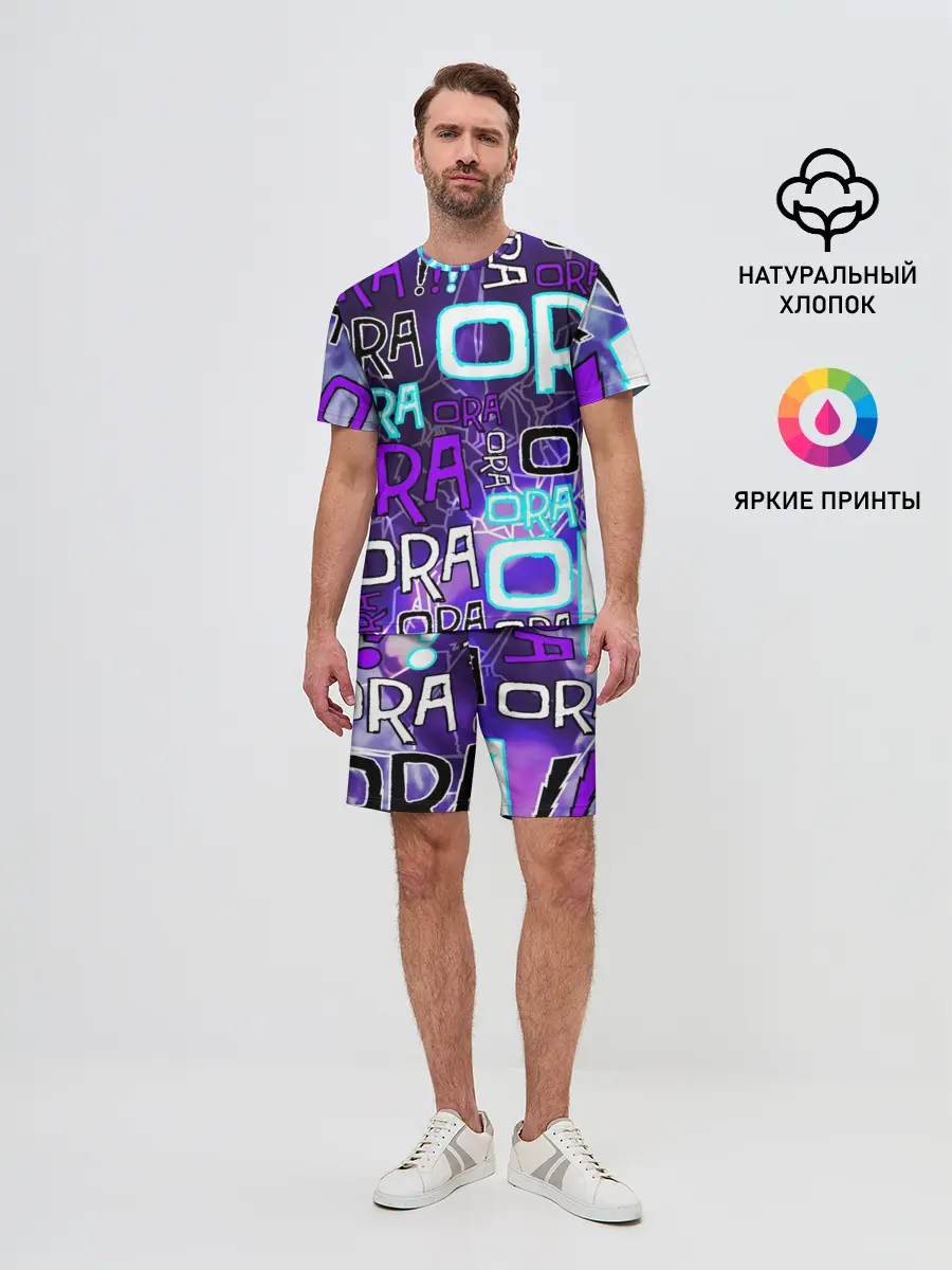 Мужской костюм с шортами / Ora Ora Ora!!!