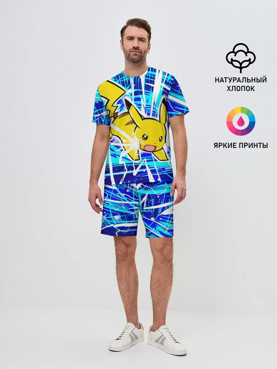 Мужской костюм с шортами / Пикачу