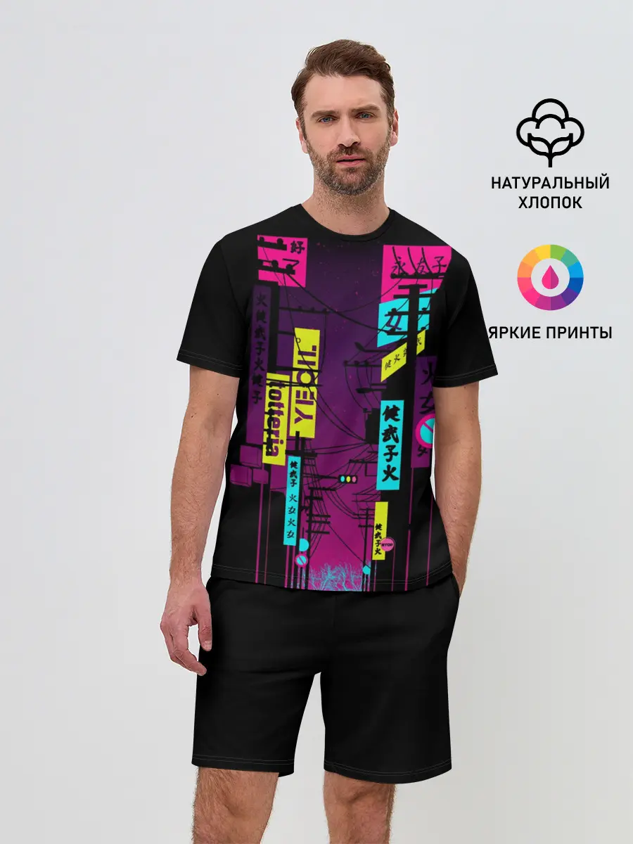 Мужской костюм с шортами / Неоновый город