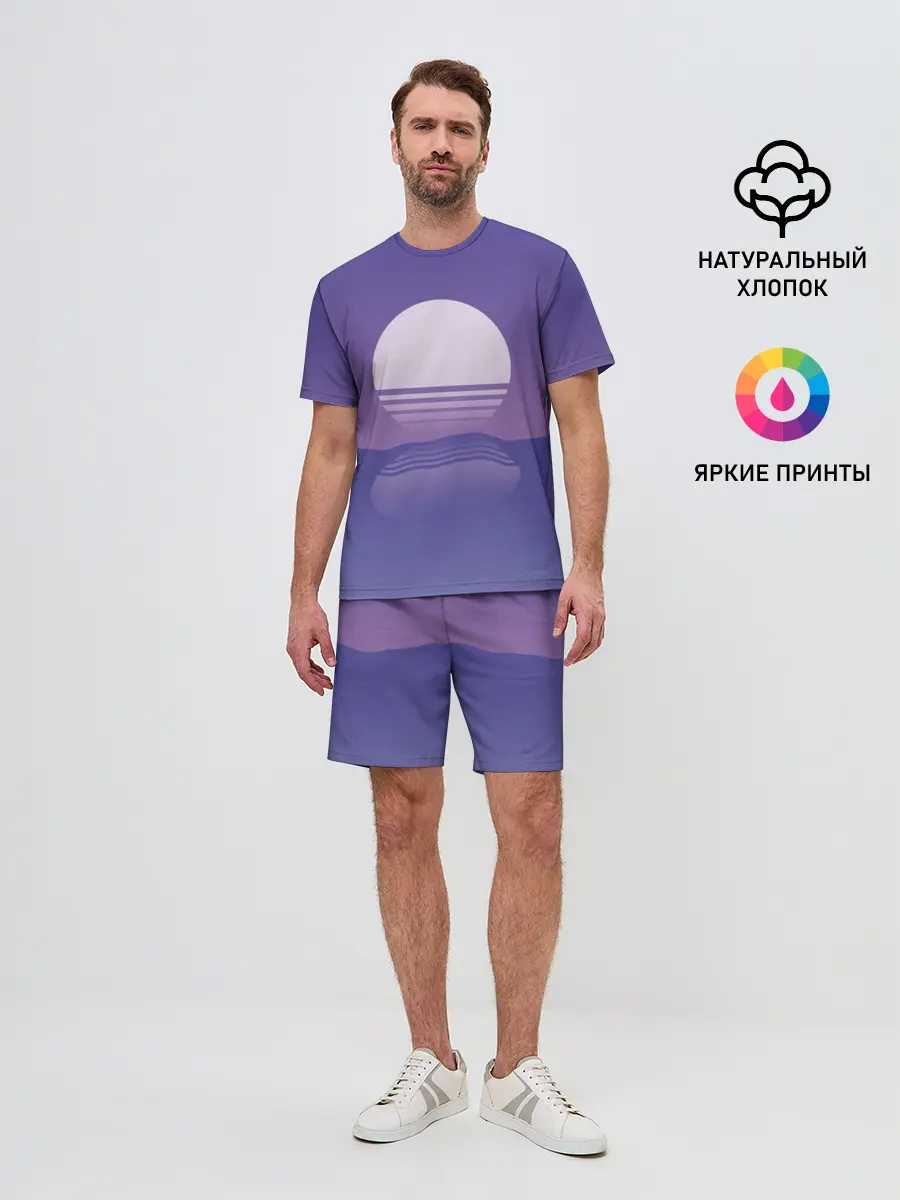 Мужской костюм с шортами / Come back down