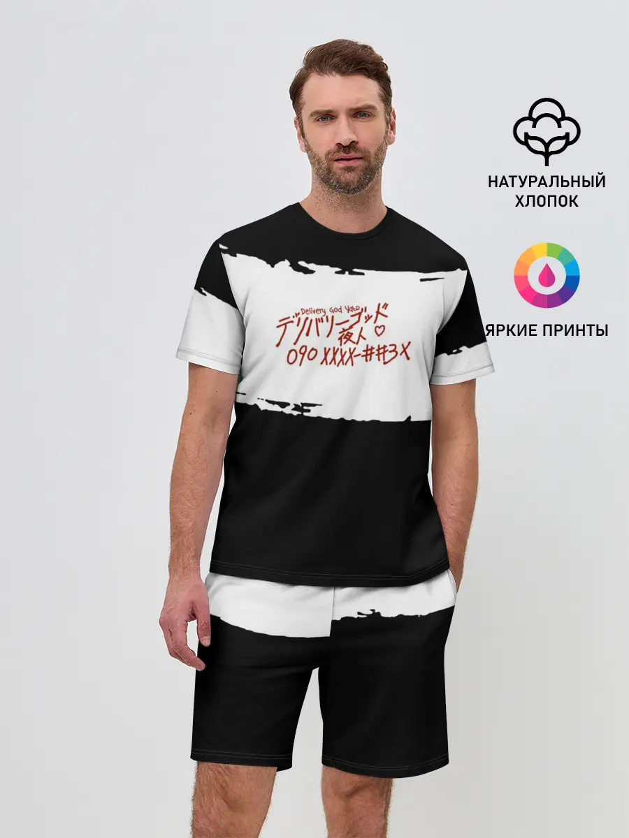 Мужской костюм с шортами / БЕЗДОМНЫЙ БОГ. Белый отрывок