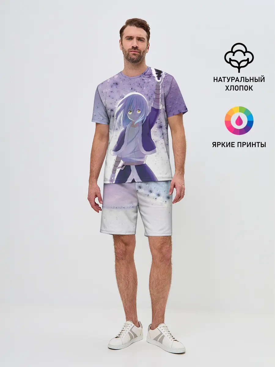 Мужской костюм с шортами / Rimuru