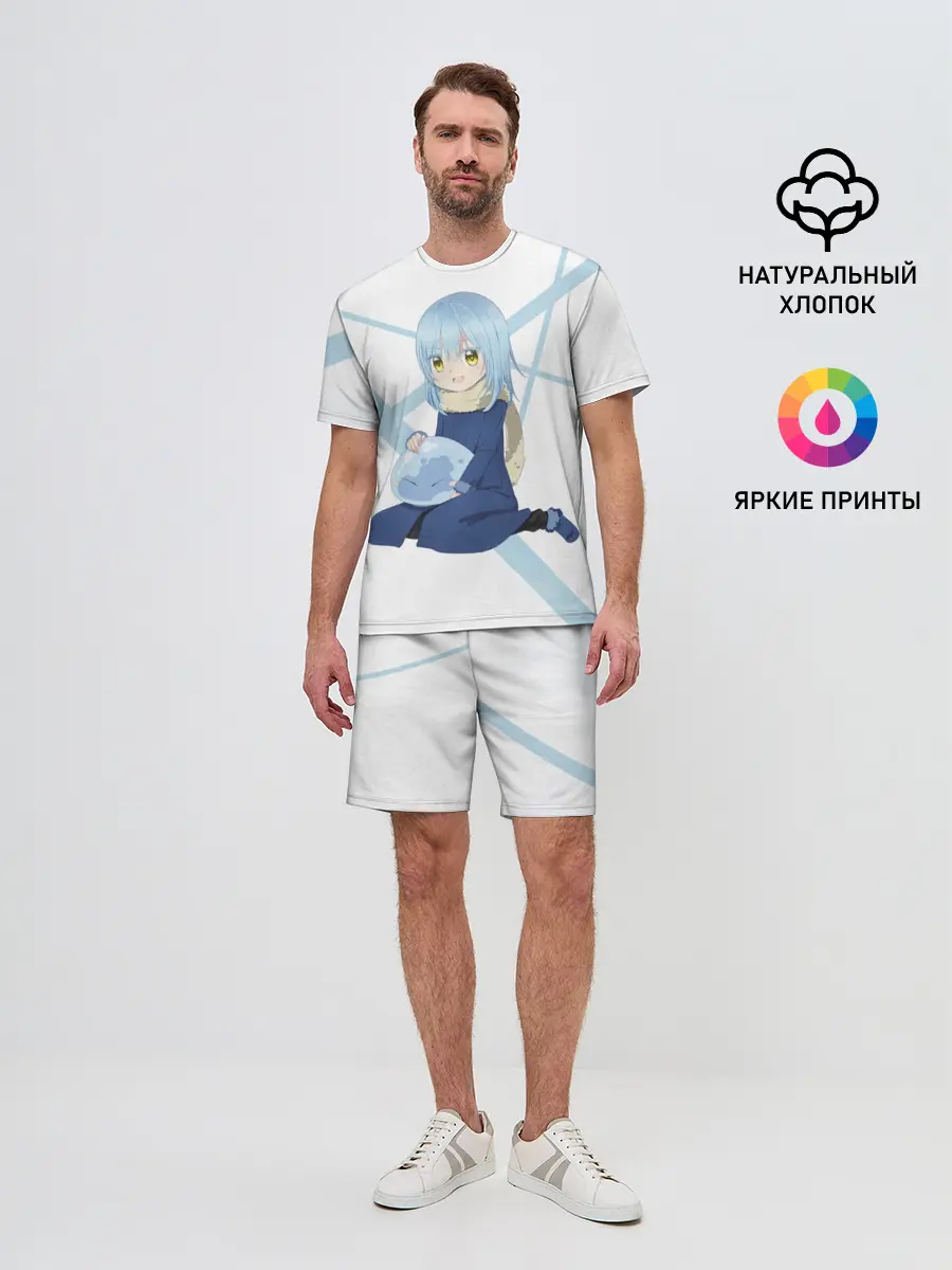 Мужской костюм с шортами / О моём перерождении в слизь