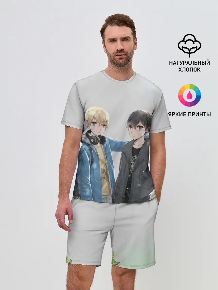 Мужской костюм с шортами / Алисизация САО