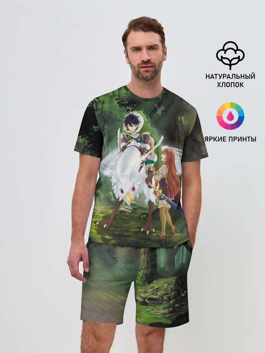 Мужской костюм с шортами / The Rising of the Shield Hero