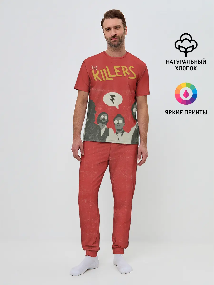 Мужская пижама с брюками / The Killers