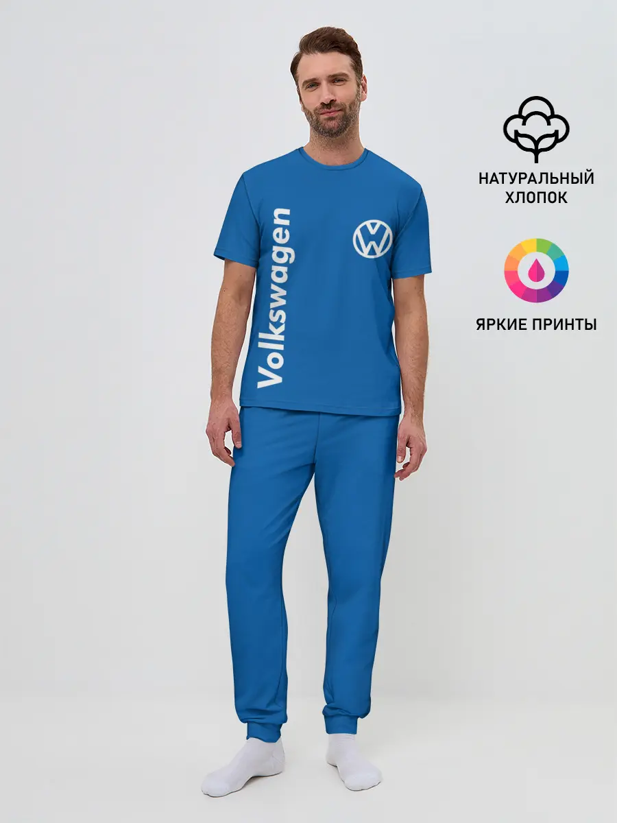 Мужская пижама с брюками / Volkswagen.