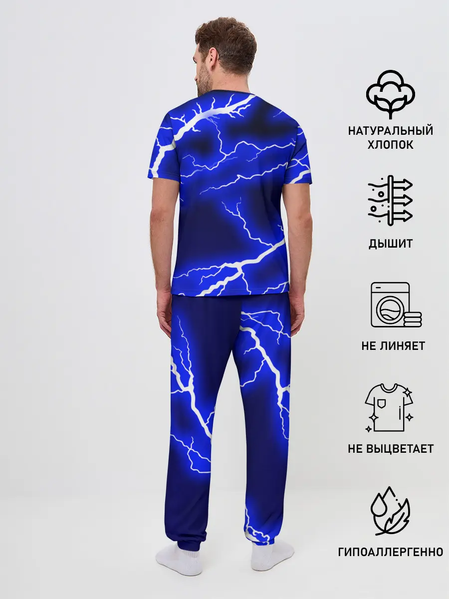 Мужская пижама с брюками / СИНИЕ МОЛНИИ