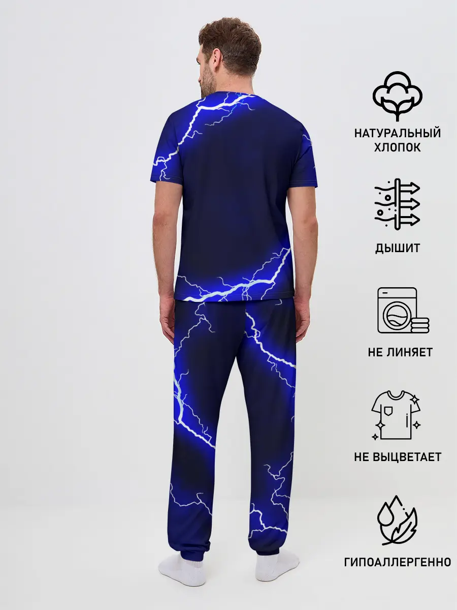 Мужская пижама с брюками / СИНИЕ МОЛНИИ