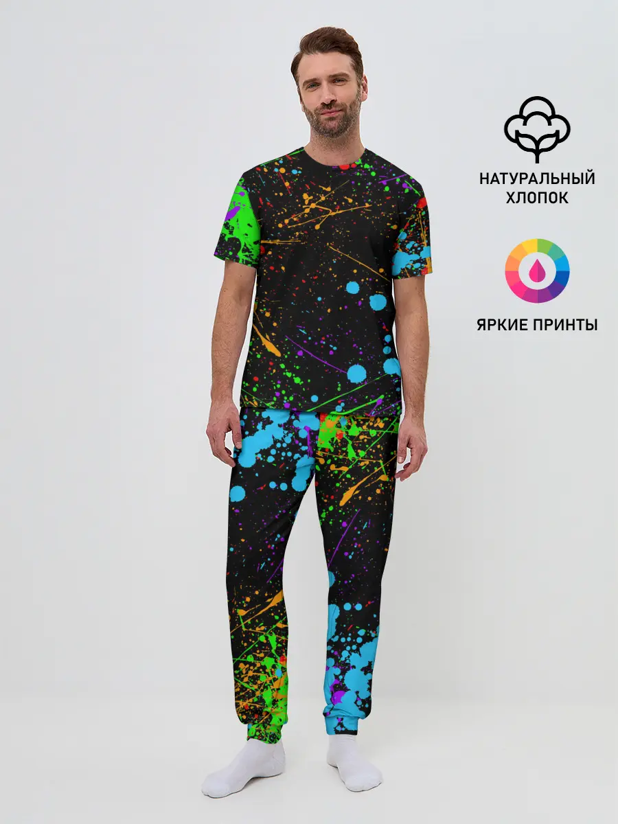 Мужская пижама с брюками / БРЫЗГИ КРАСОК