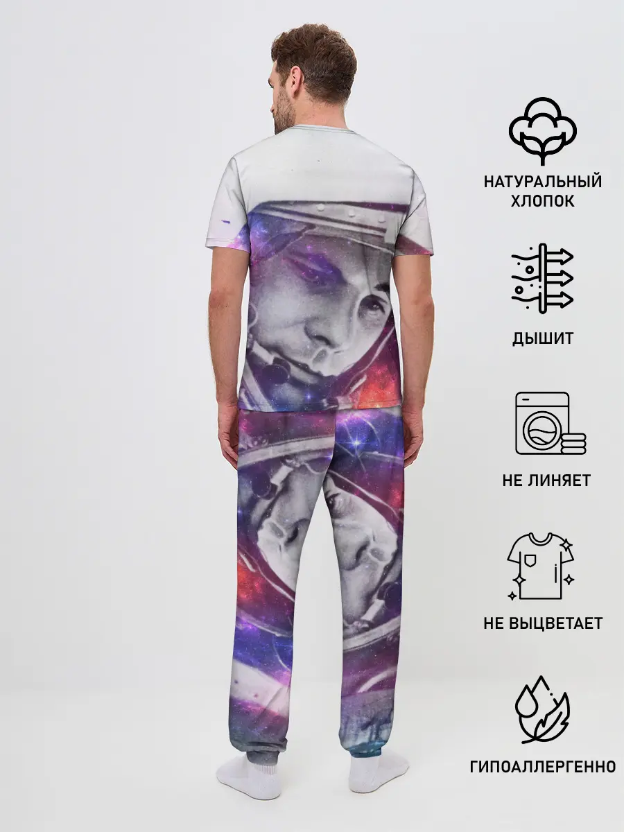 Мужская пижама с брюками / ЮРИЙ ГАГАРИН
