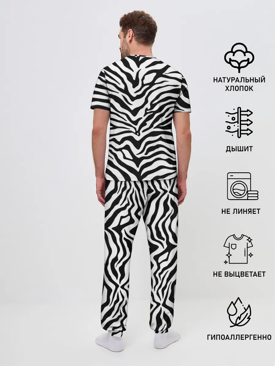 Мужская пижама с брюками / Я зебра