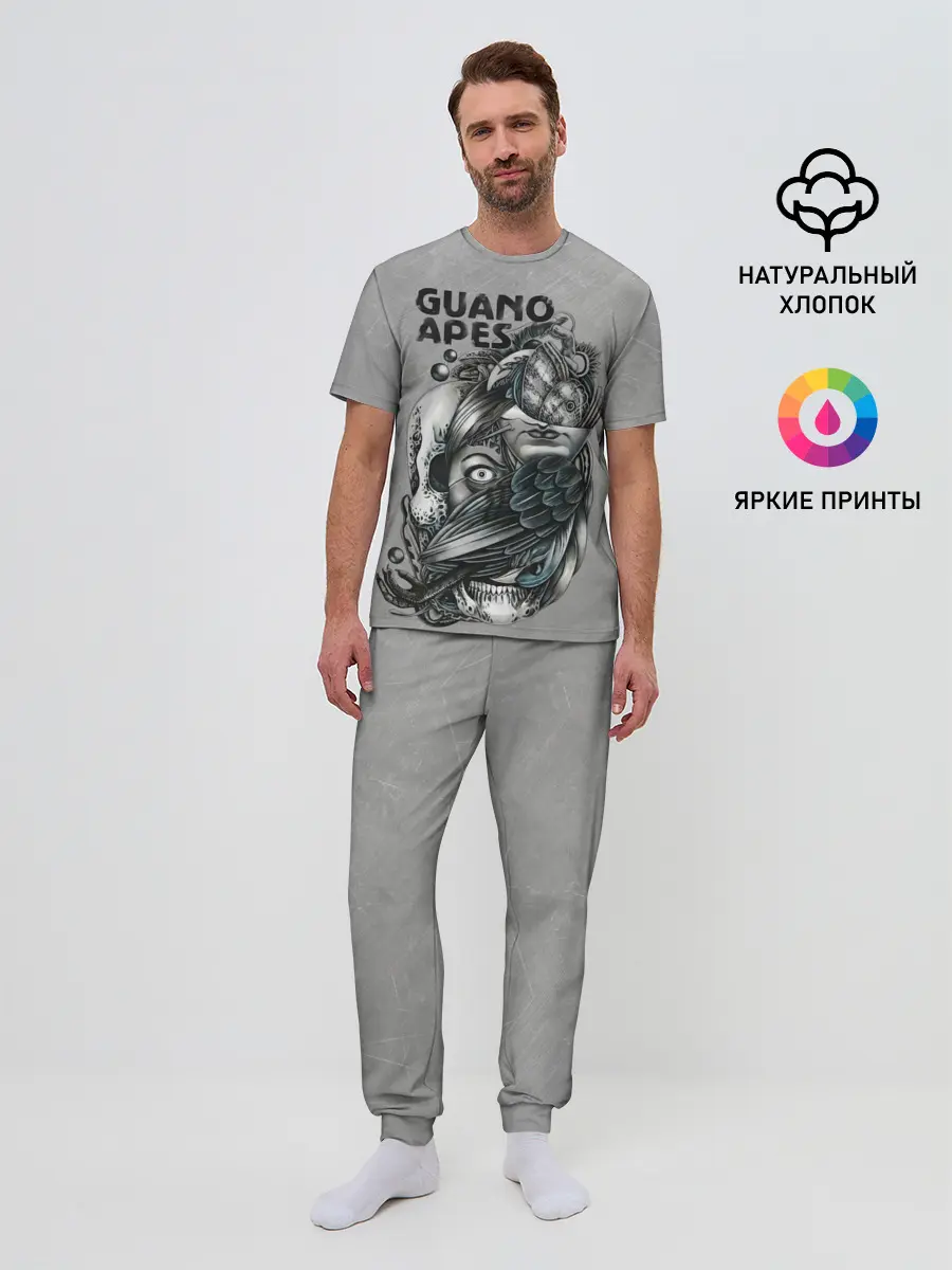 Мужская пижама с брюками / Guano Apes