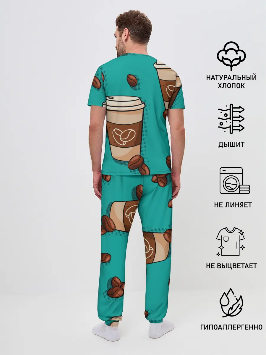 Мужская пижама с брюками / Я ЛЮБЛЮ КОФЕ | I LOVE COFFEE