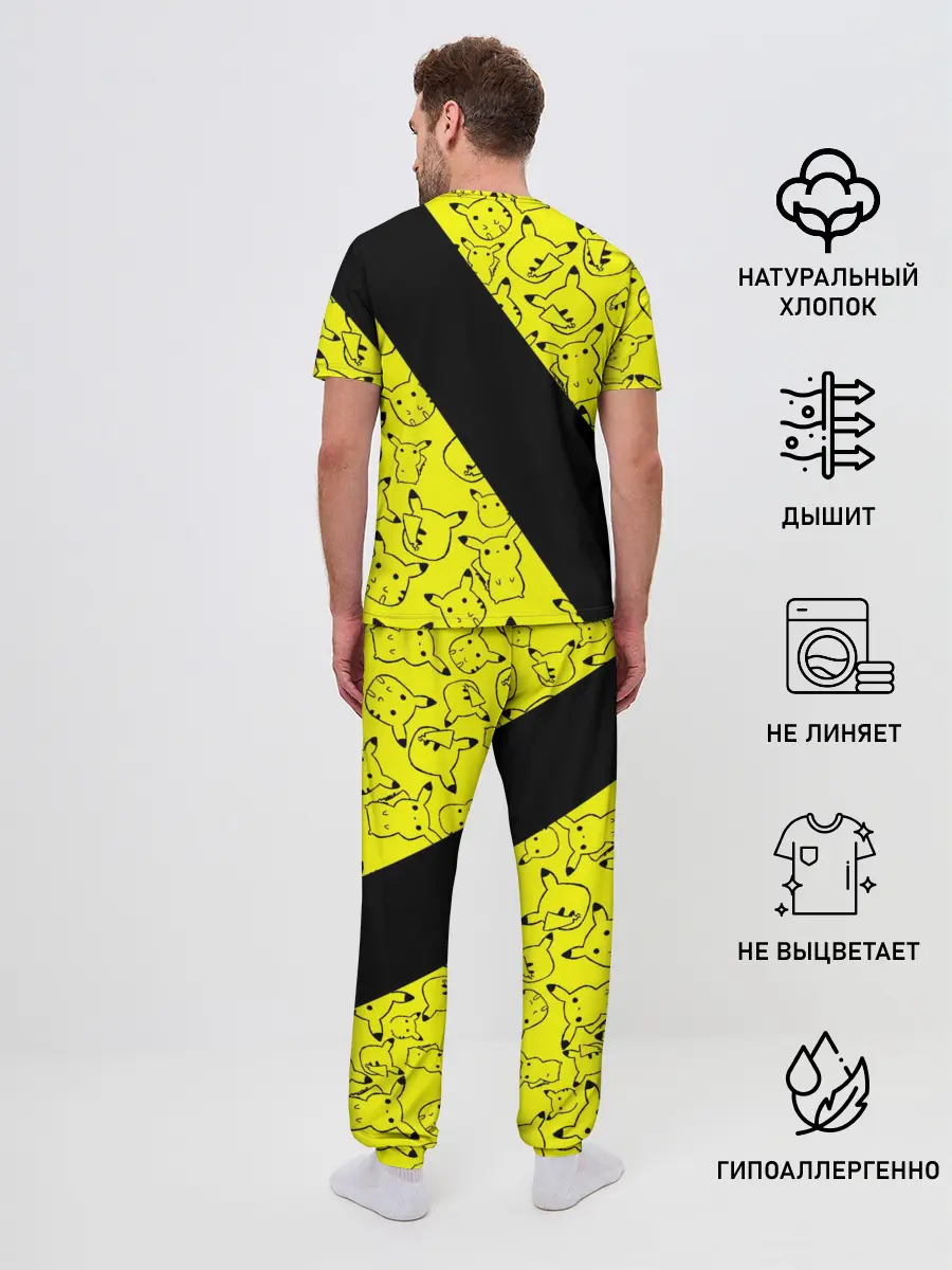 Мужская пижама с брюками / Пикачу