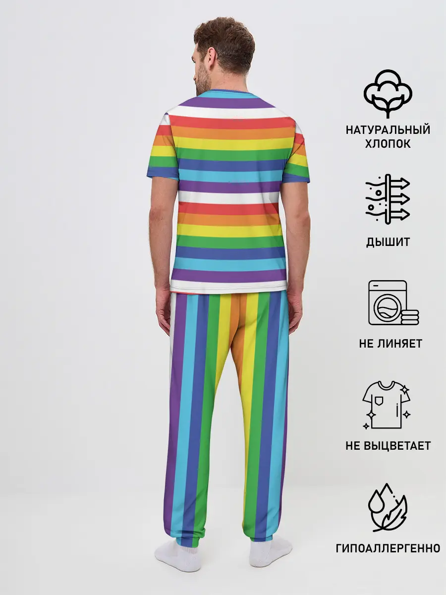 Мужская пижама с брюками / Радужные полосы