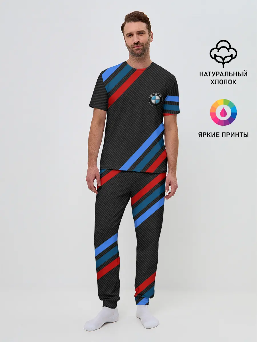 Мужская пижама с брюками / BMW CARBON