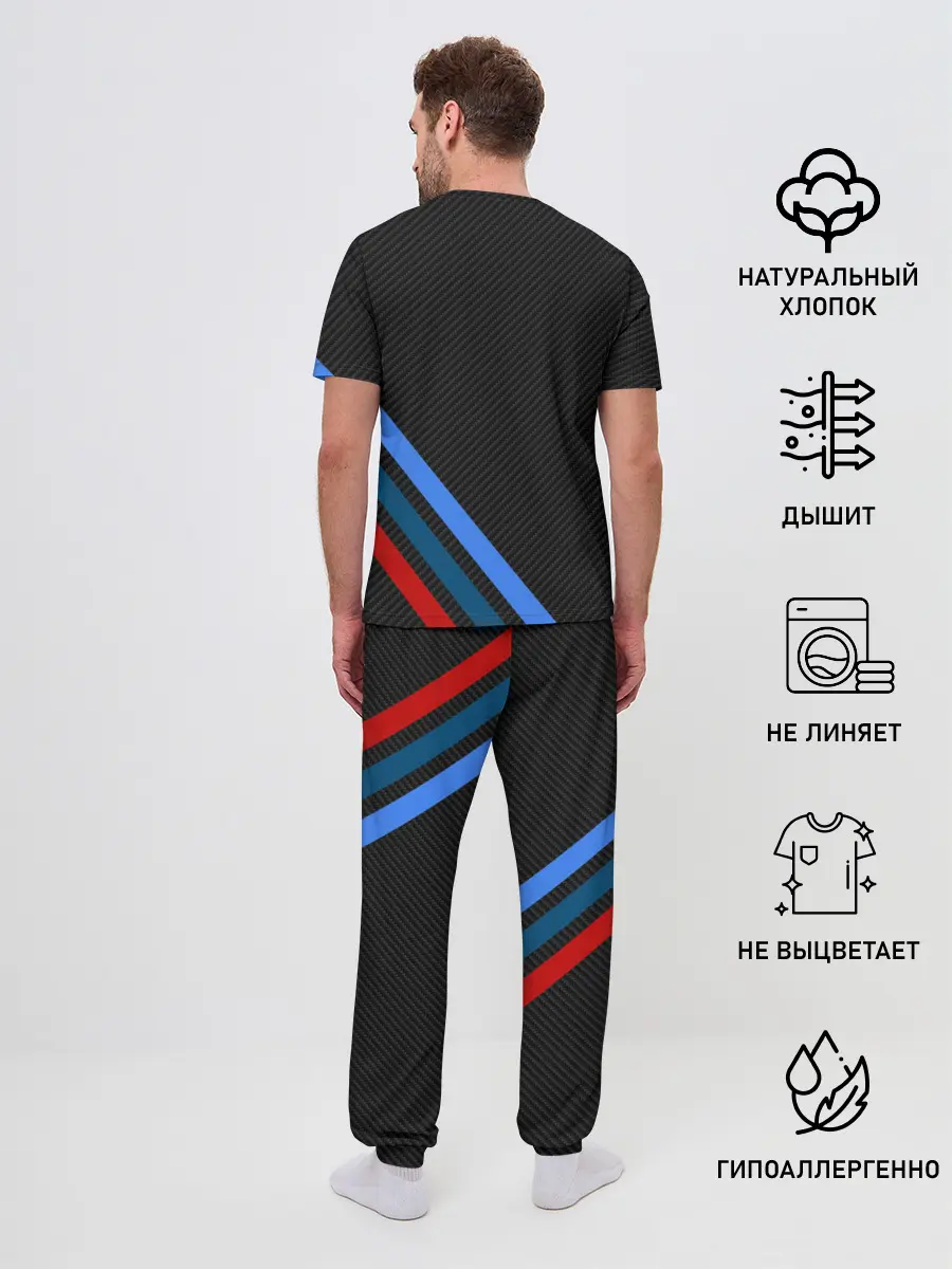 Мужская пижама с брюками / BMW POWER CARBON