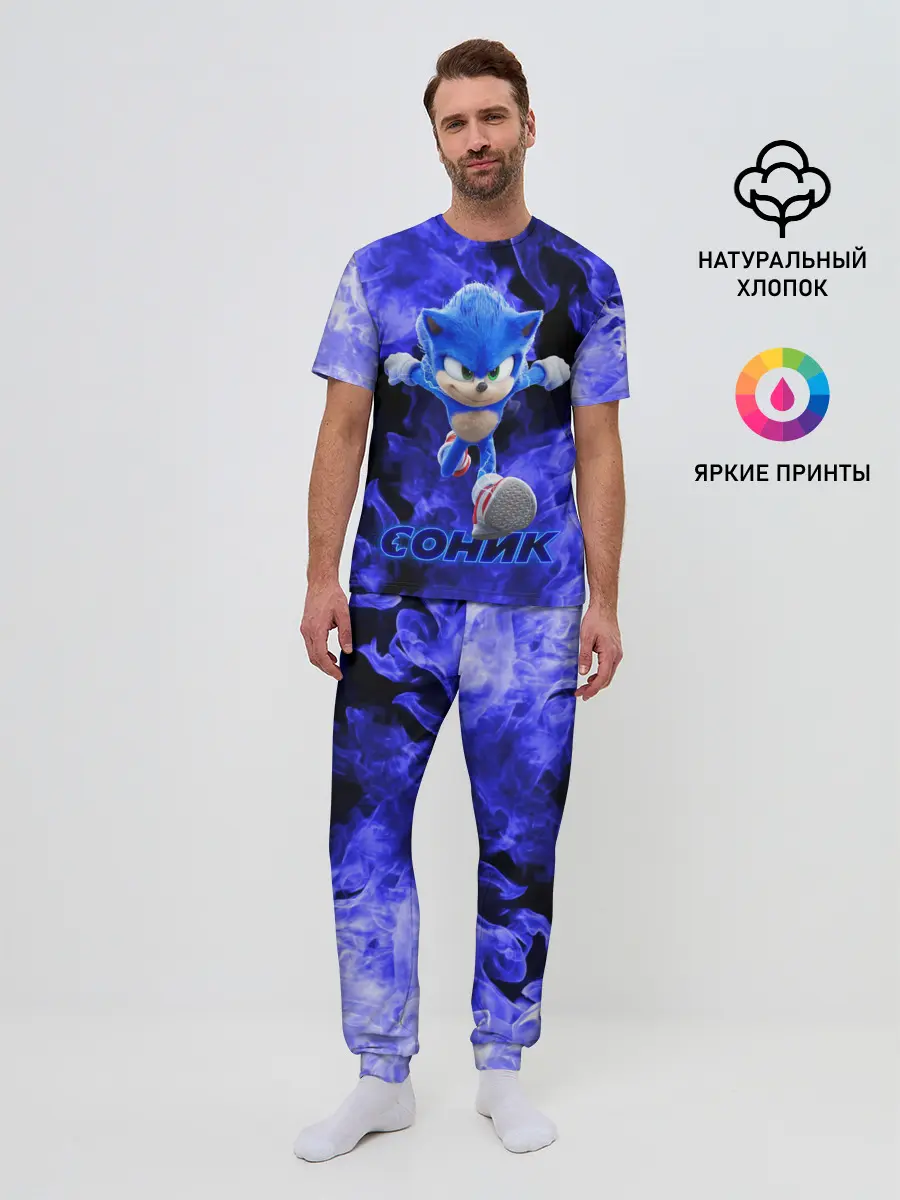 Мужская пижама с брюками / SONIC