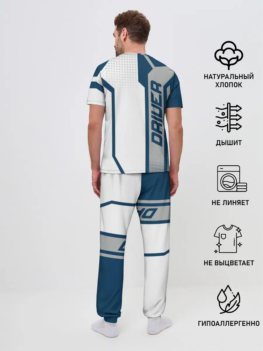 Мужская пижама с брюками / Hyundai Driver team