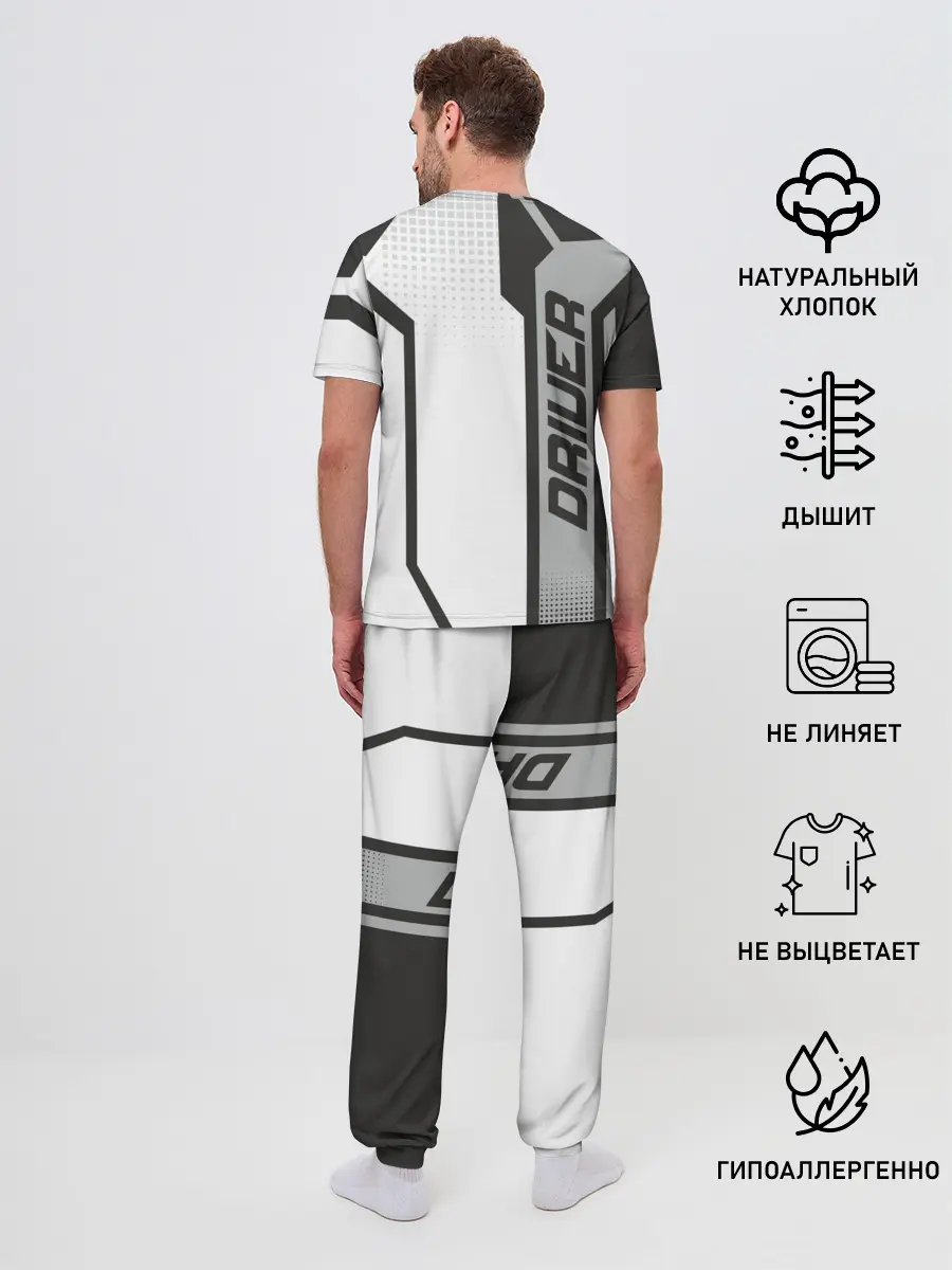 Мужская пижама с брюками / Mercedes Driver team