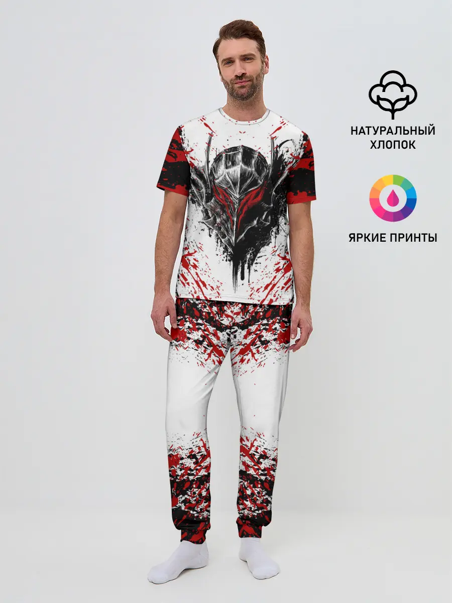 Мужская пижама с брюками / БЕРСЕРК ЧЁРНАЯ МАСКА / BERSERK BLACK MASK