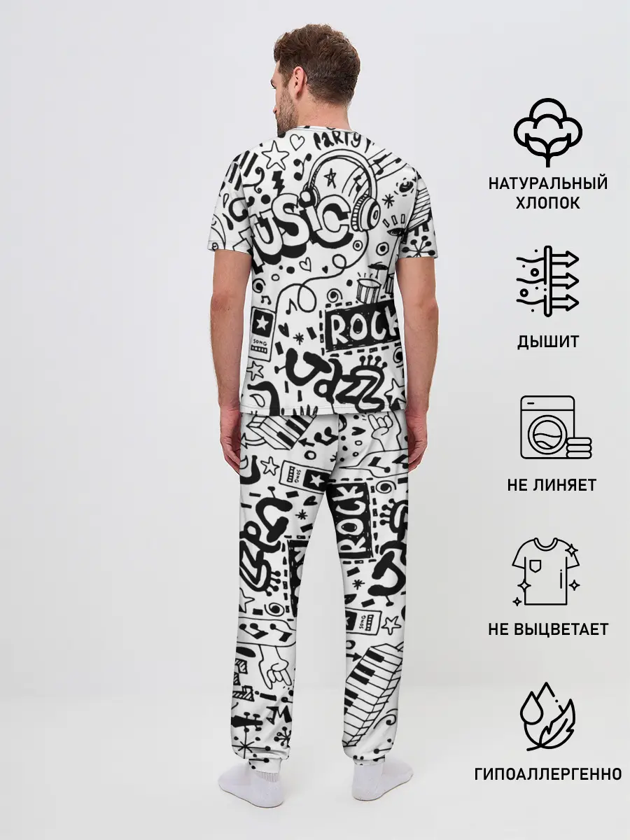 Мужская пижама с брюками / Rock