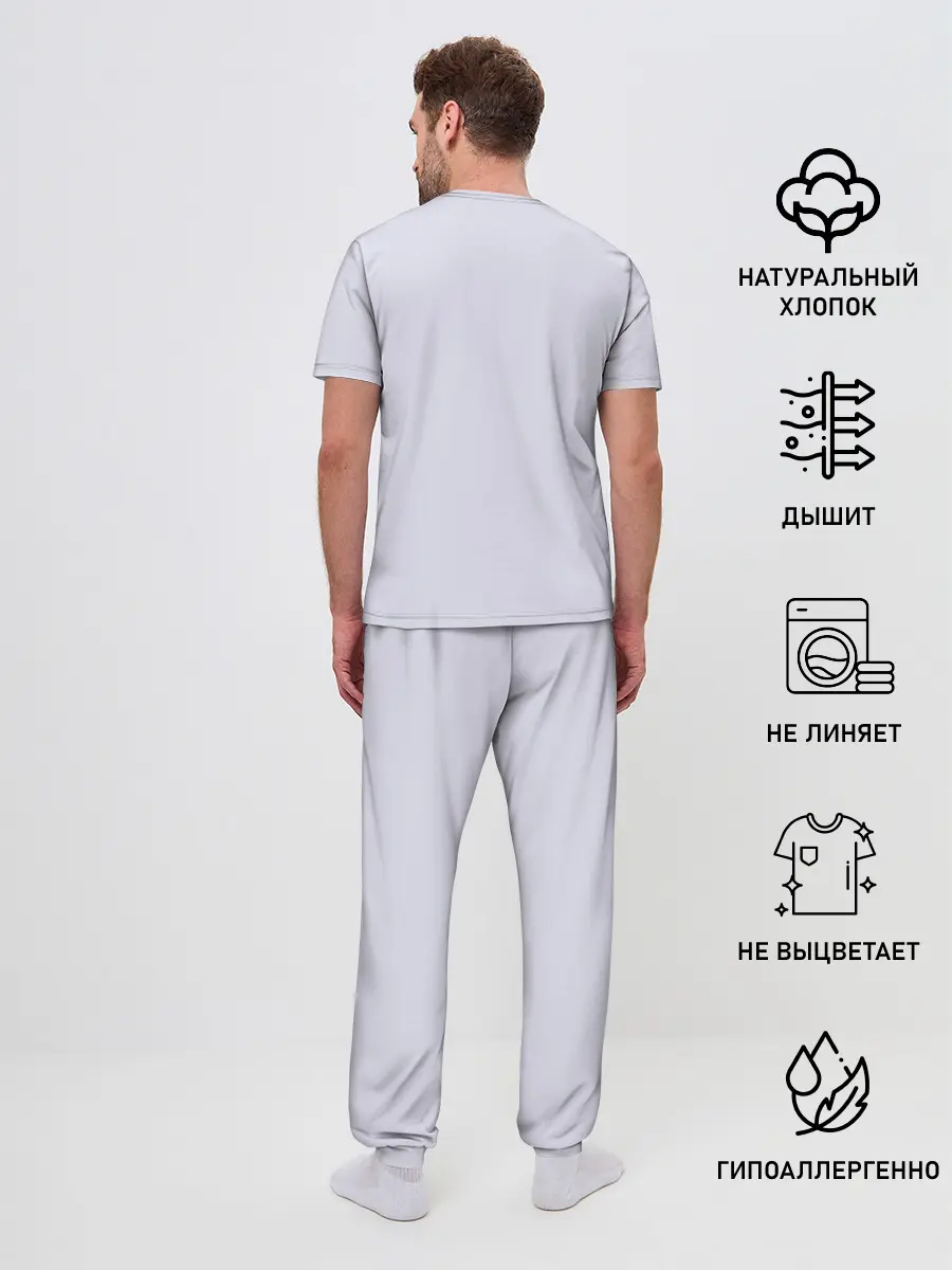 Мужская пижама с брюками / BTS