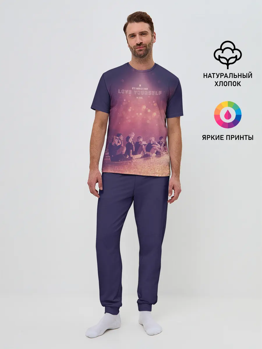 Мужская пижама с брюками / BTS