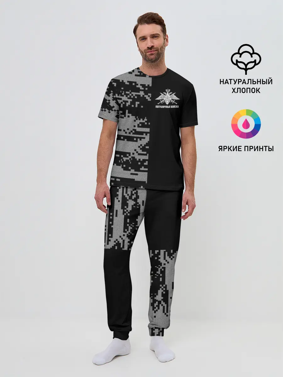 Мужская пижама с брюками / Пограничные Войска