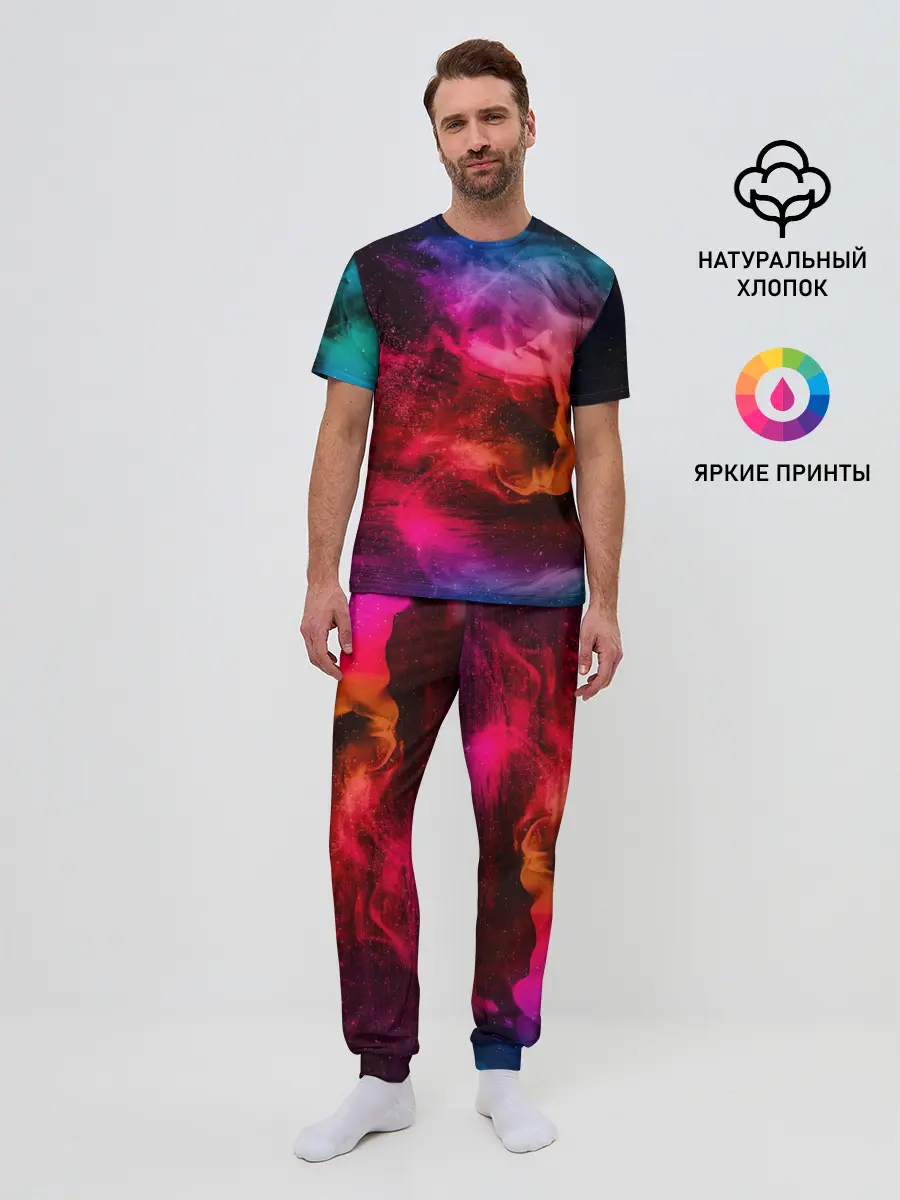 Мужская пижама с брюками / ЦВЕТНОЙ ДЫМ
