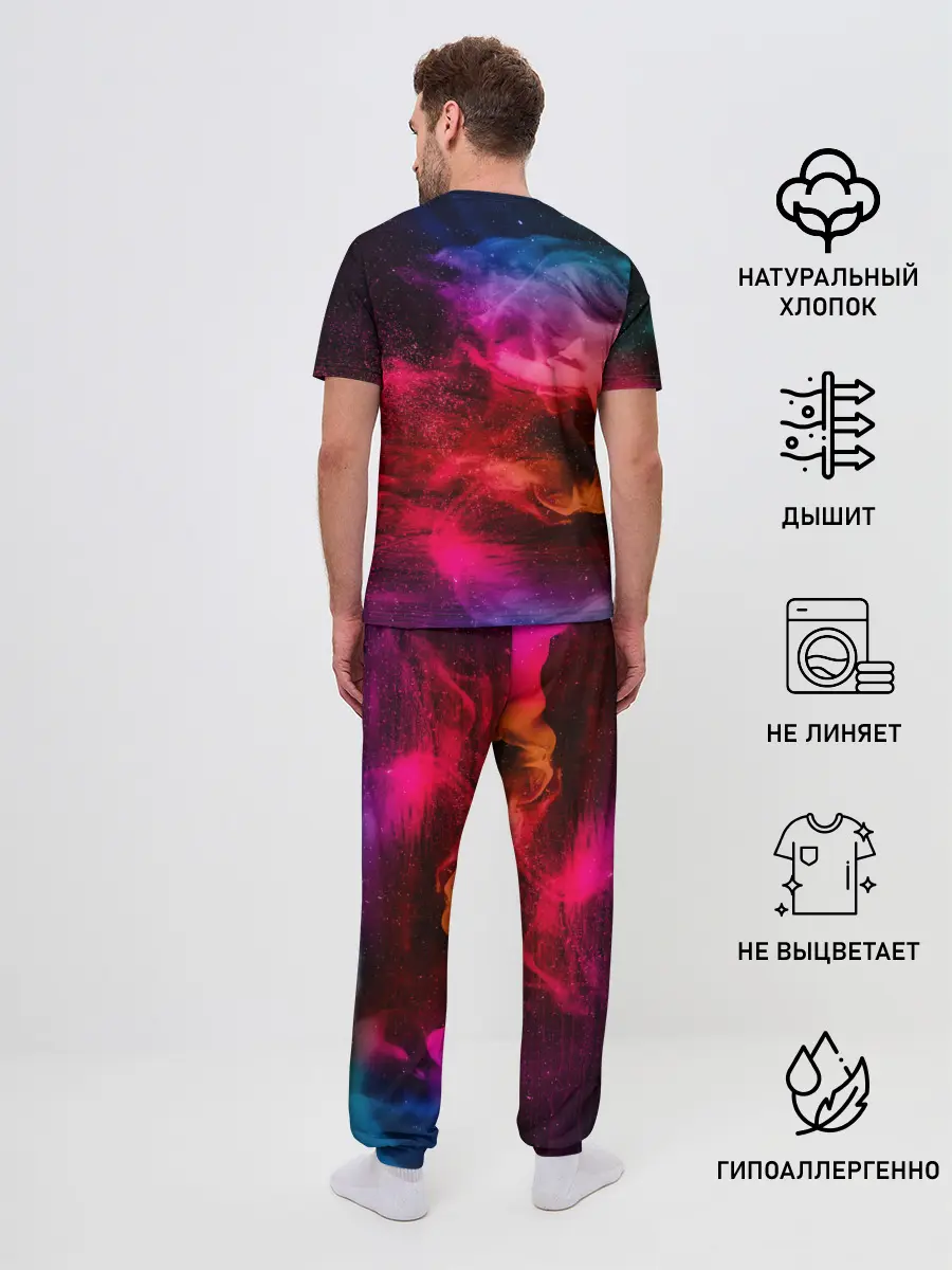 Мужская пижама с брюками / ЦВЕТНОЙ ДЫМ