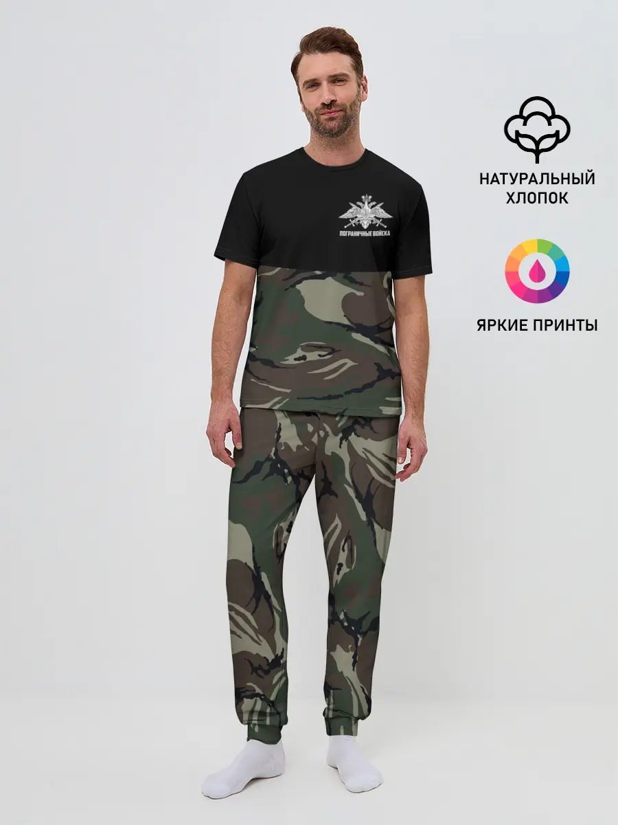 Мужская пижама с брюками / Пограничные Войска камуфляж