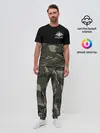 Мужская пижама с брюками / Пограничные Войска камуфляж