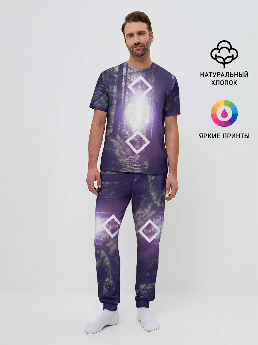 Мужская пижама с брюками / ИСТОЧНИК СВЕТА