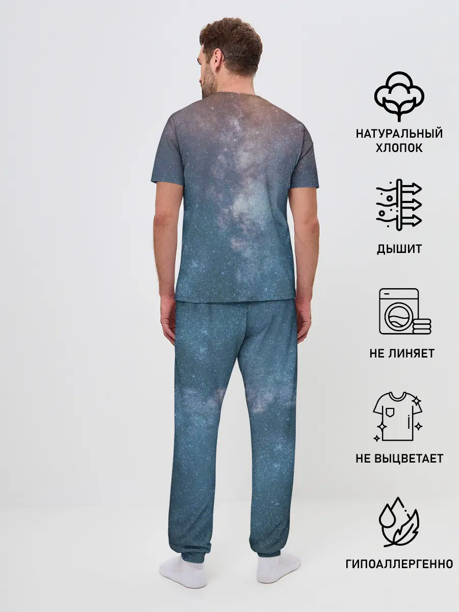 Мужская пижама с брюками / Космос