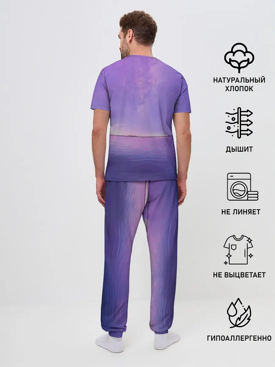 Мужская пижама с брюками / BTS