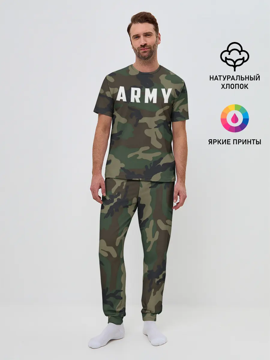 Мужская пижама с брюками / ARMY